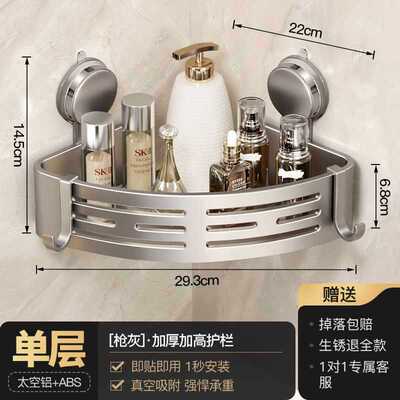 卫生间吸盘三角置物架浴室转角洗漱台洗手间壁挂墙上厕所收纳架子