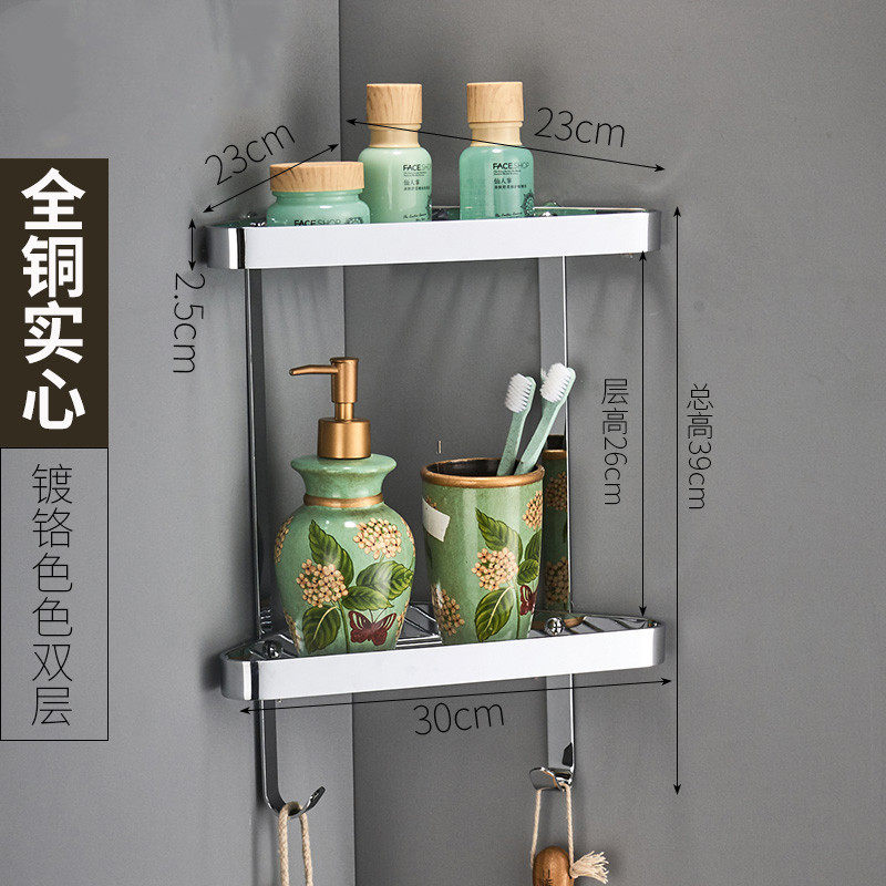 朗派收纳架轻奢卫生间三角篮置物架壁挂免打孔浴室挂件转角全铜,家庭/个人清洁工具,浴室角架/置物架,淘宝优惠券,粉丝福利购,淘宝优惠卷