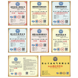 ps仿威图机柜不锈钢机箱低压配电柜落地移动动力柜plc电气控制柜