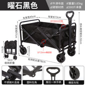 旅游户外可折叠便携拉车营地可折叠露营车野餐手拉杆摆摊小推车
