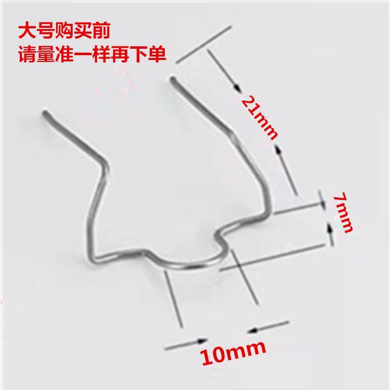 T9油头雕刻电推剪理发器电推子专用弹簧卡簧刀头弹簧配件