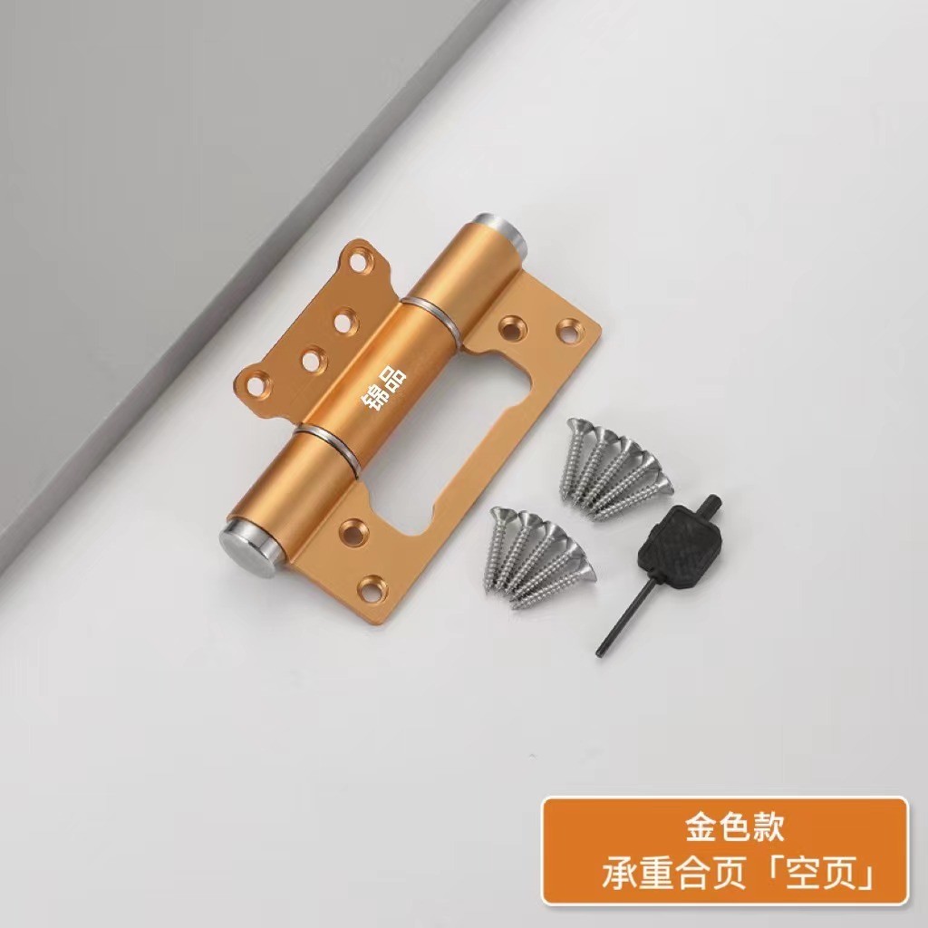 5寸子母隐形门液压合页闭门器关门合页自动缓冲阻尼免开槽弹簧铰