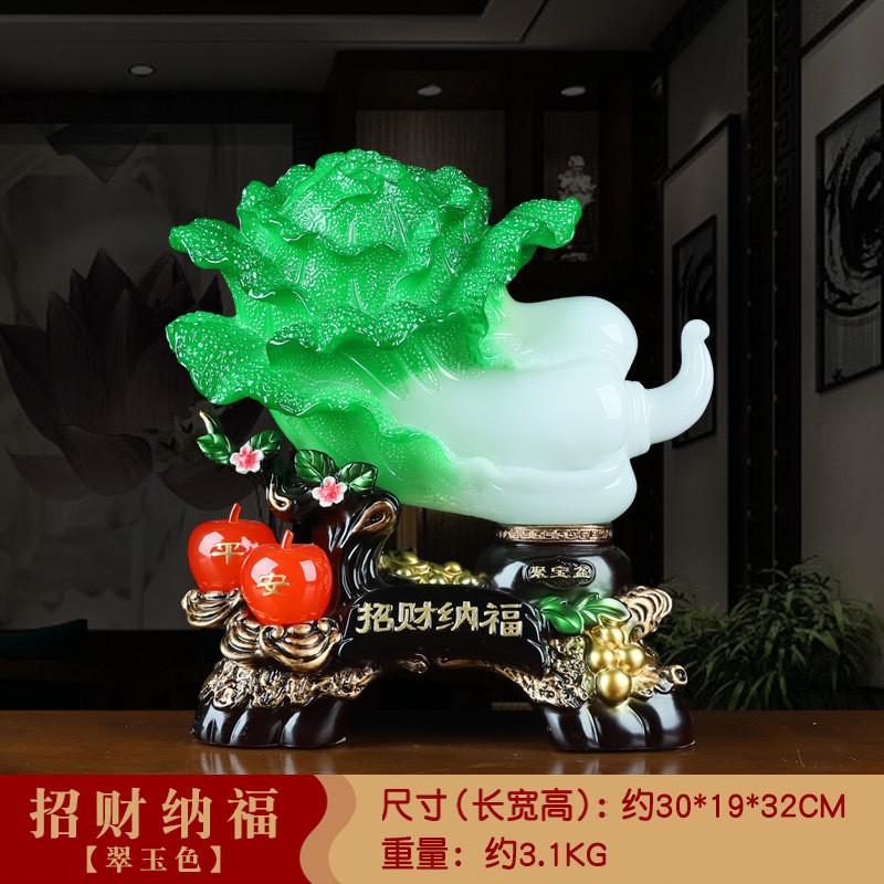 客厅大玉白菜摆件树脂酒柜家居装饰品办公室收银台乔迁开业礼品