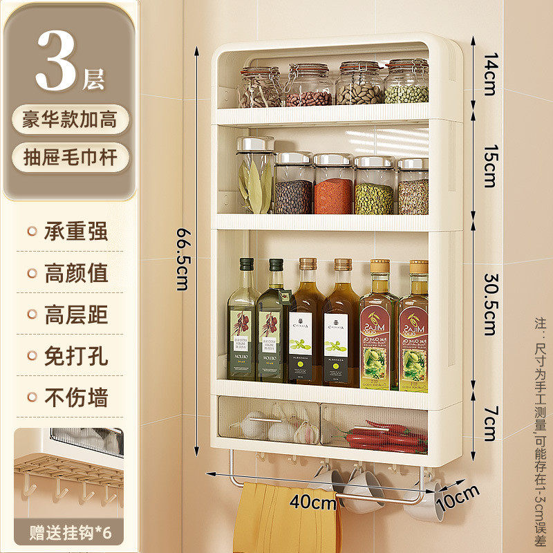 4u8k浴室卫生间置物架免打孔多层子厕所洗手洗漱台墙上壁挂式收纳,收纳整理,整理架/置物架/收纳架,淘宝优惠券,粉丝福利购,淘宝优惠卷