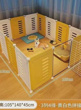 超大自由空间狗狗围栏家用小型犬室内隔离宠物狗笼子厕训栅栏狗窝