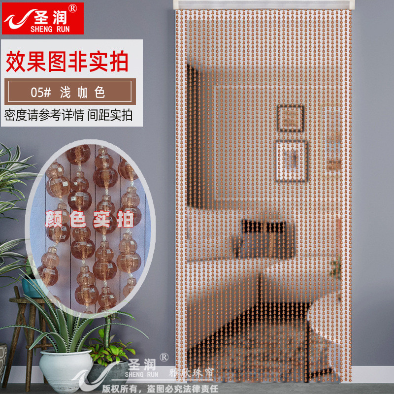 珠帘门帘葫芦珠帘挂链圣润塑料仿水晶门帘加密防苍蝇隔断玄关帘