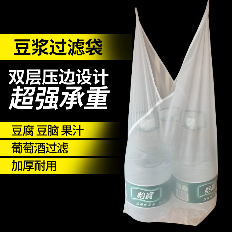 豆浆过滤袋豆腐脑无渣尼龙过滤网纱布家商用葡萄酒超密豆花过滤布
