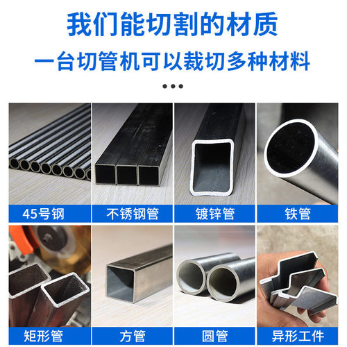mc-315b气动切管机圆管立式半自动不锈钢管方管小型切割机厂家