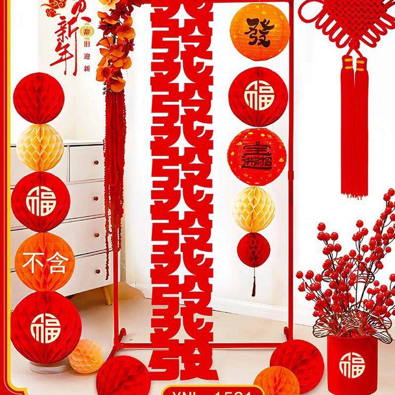 元旦新年装饰发光灯树套餐公司跨年晚会场景布置春节过年摆件堆头
