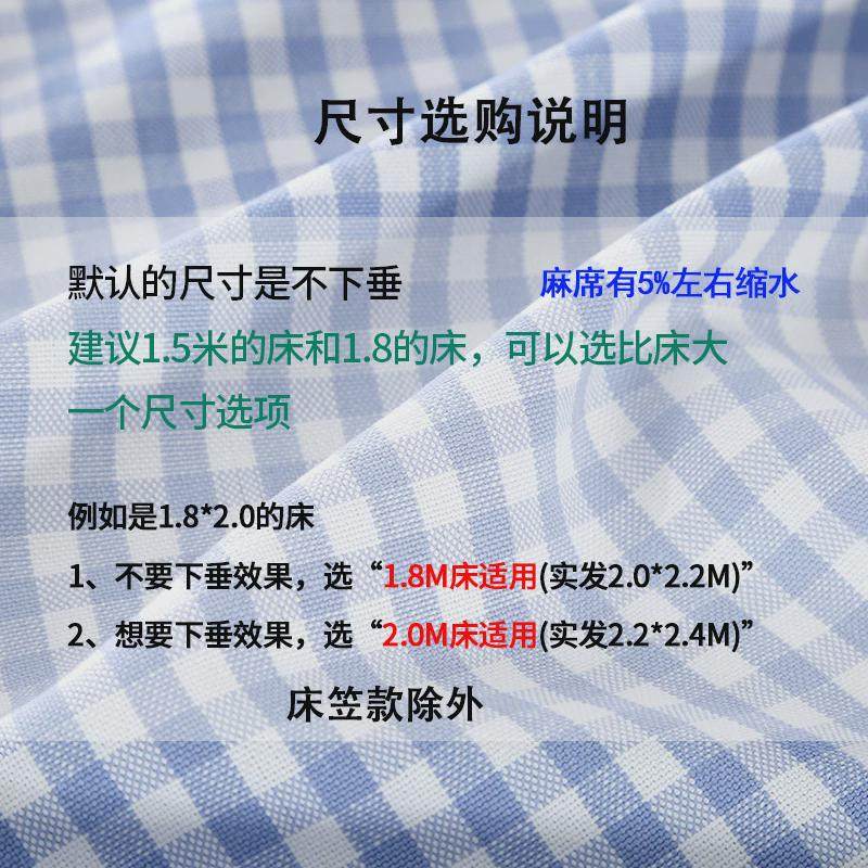 61K3亚麻凉席三件套1.8米床笠床单可折叠双人1.5m粗布空调席子
