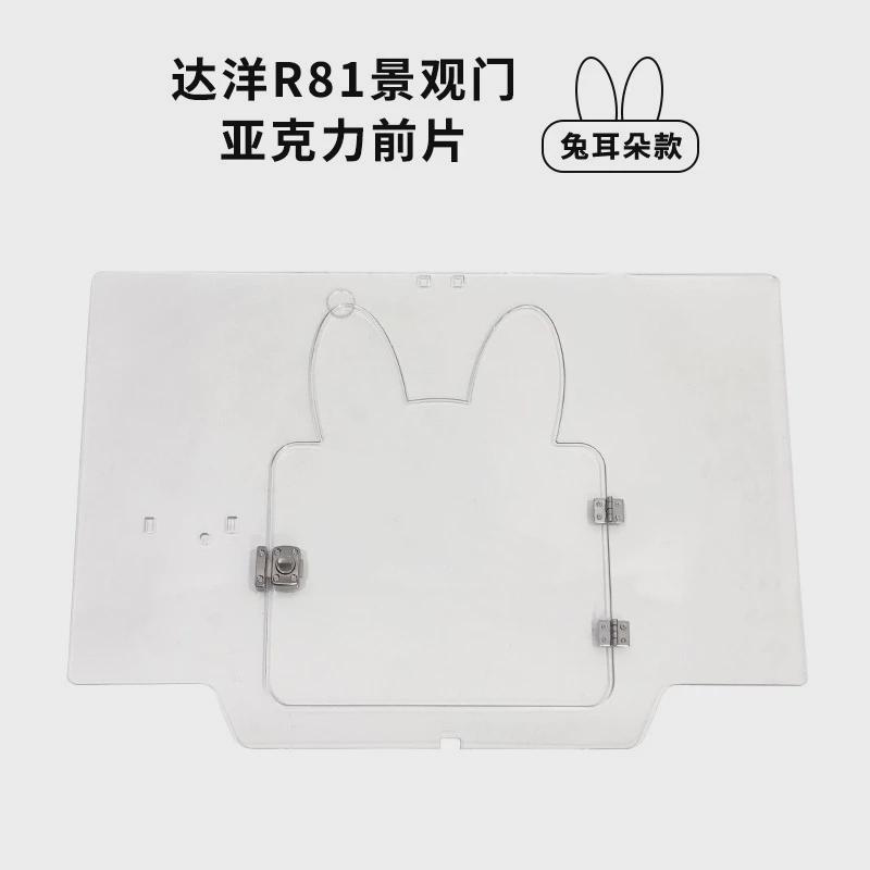 达洋兔笼升级加高配件带平台楼梯加层铁网r71r81亚克力景观替换门