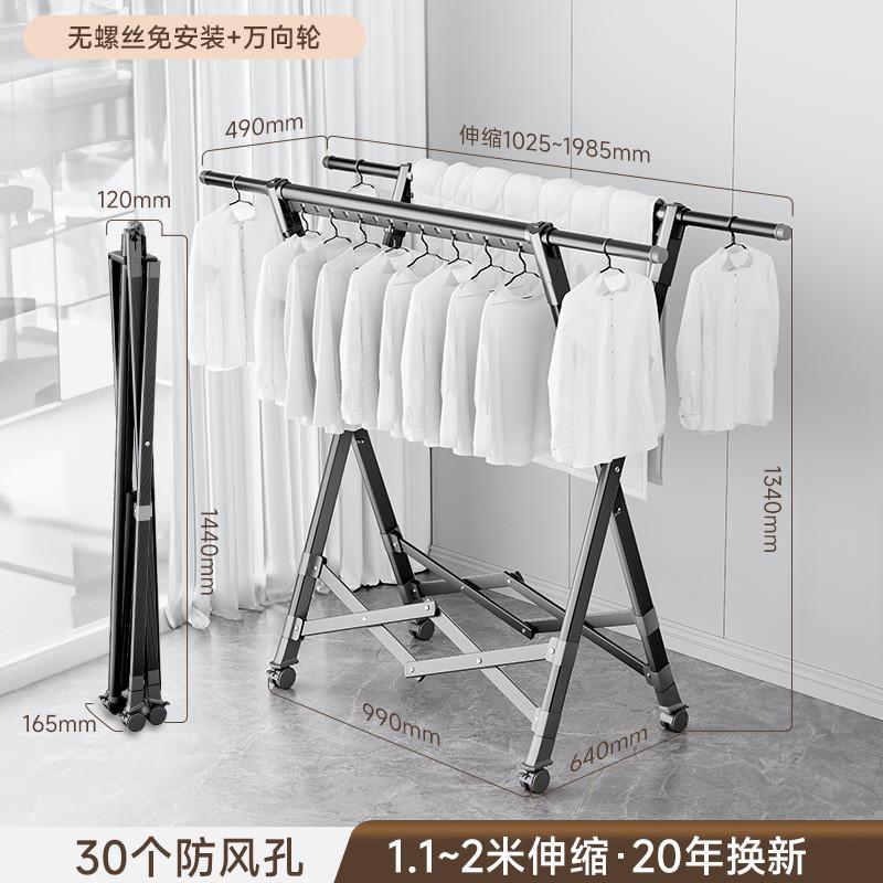 落地晾衣架铝合金移动衣架可折叠室外专用伸缩凉衣杆阳台晒被子