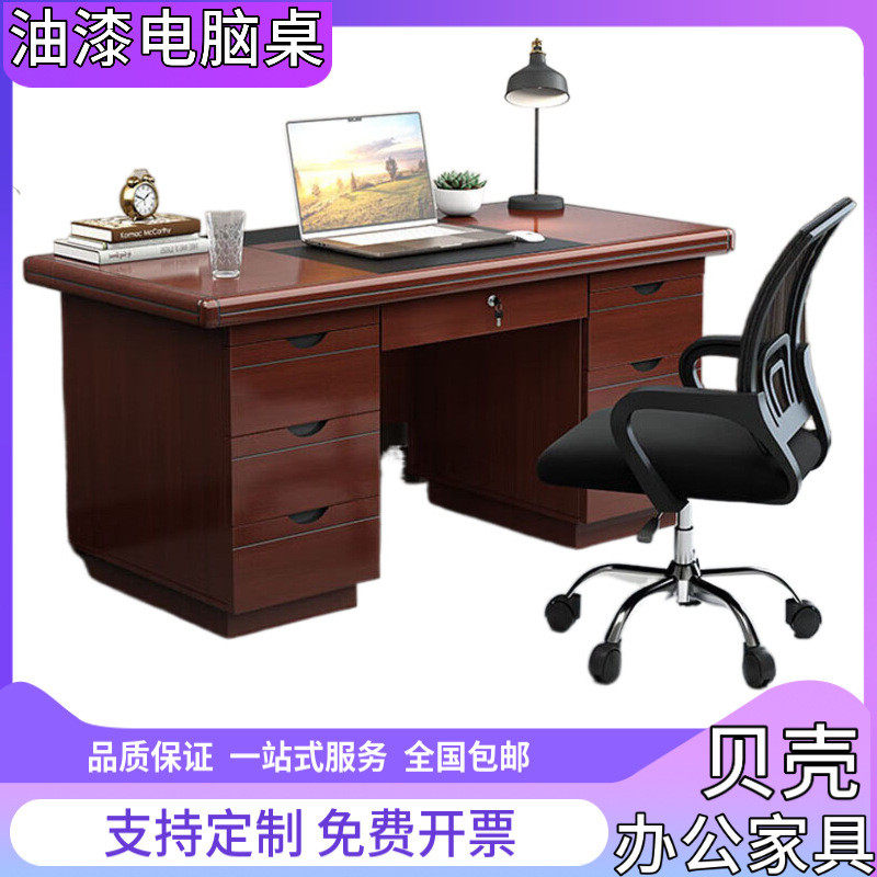 油漆办公桌办公室电脑桌贴纸木皮政府职员桌职员办公桌经理工作桌,住宅家具,电脑桌,淘宝优惠券,粉丝福利购,淘宝优惠卷