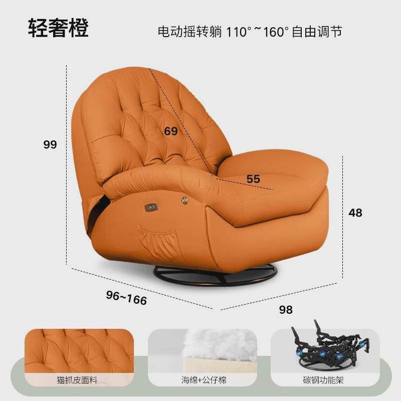 多功能家用单人旋转睡电动懒人休闲摇摇椅可躺可躺椅客厅阳台沙发,住宅家具,皮艺沙发,淘宝优惠券,粉丝福利购,淘宝优惠卷