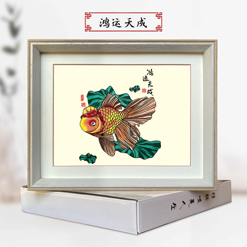 中国风特色手工蔚县剪纸装饰画多层套色彩色出国礼品剪纸相框染色图片