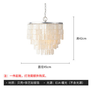 艺术客厅餐厅贝壳长吊灯 北欧高级感楼梯挑空现代简约灯具别墅个性