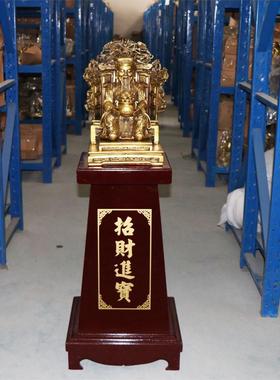 杨铜记铜九龙财神背光财神龙椅客厅办公摆件财神爷客厅摆件