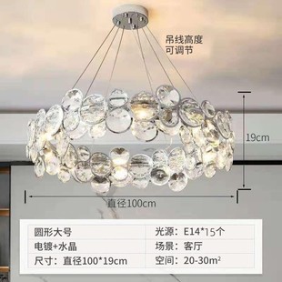 后现代轻奢家用led客厅灯卧室水晶灯书房餐厅吊灯三色圆泡泡吊灯