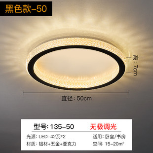 后现代轻奢水晶吸顶灯吸顶简约卧室家用客厅灯套装 2024年新款