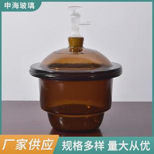 真空棕色干燥器实验室玻璃干燥器半透明仪器棕色实验室器皿干燥器