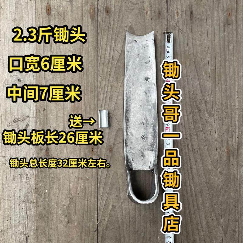 ft打造手工挖机斗齿挖冬笋春笋锄头户外农用工具大全多功能两用老,鲜花速递/花卉仿真/绿植园艺,园艺用品套装,淘宝优惠券,粉丝福利购,淘宝优惠卷