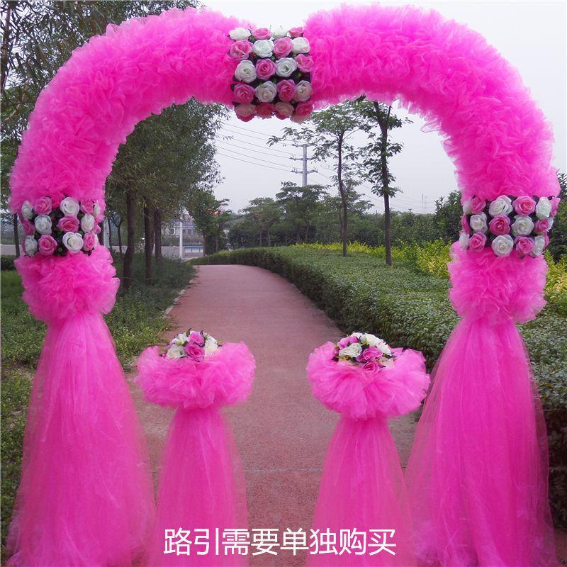 婚庆绢花拱门花结婚门布置婚礼装饰拱门花架开业花拱门道具幸福门