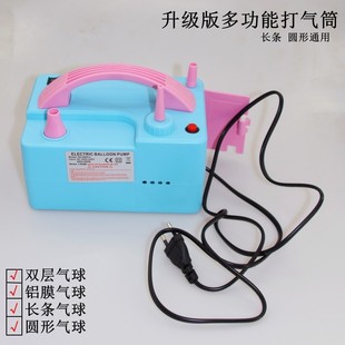 多功能电动打气筒509pro充气泵长条圆形双层气球充气机吹汽球工具