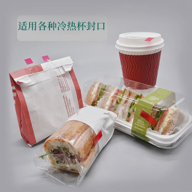 透明不干胶封口贴方/圆形包装印广告logo可标签透明不干胶贴纸