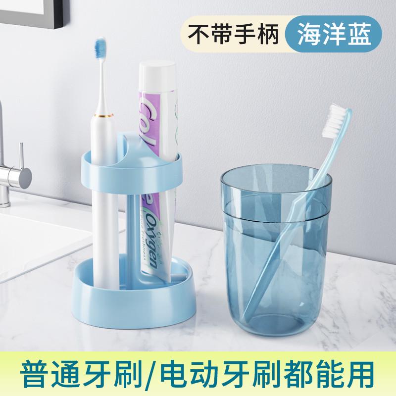 1y套装刷牙杯子住校生洗漱用品学生宿舍漱口杯牙刷牙具好物必