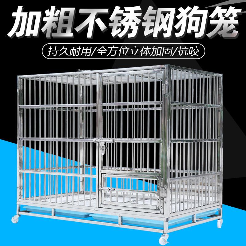 可拆卸狗笼子中大犬狗笼不锈钢笼子坚固结实不会生锈