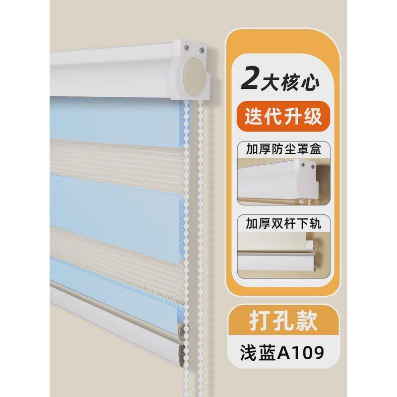 办公室窗帘遮光百叶2024新款遮阳卷帘升降柔纱帘免打孔安装卷拉式,居家布艺,成品窗帘,淘宝优惠券,粉丝福利购,淘宝优惠卷