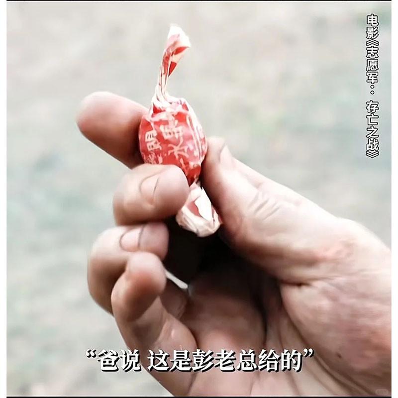 现货天明桔子糖李想志愿军存亡之战电影同款橘子水果味上海老式硬