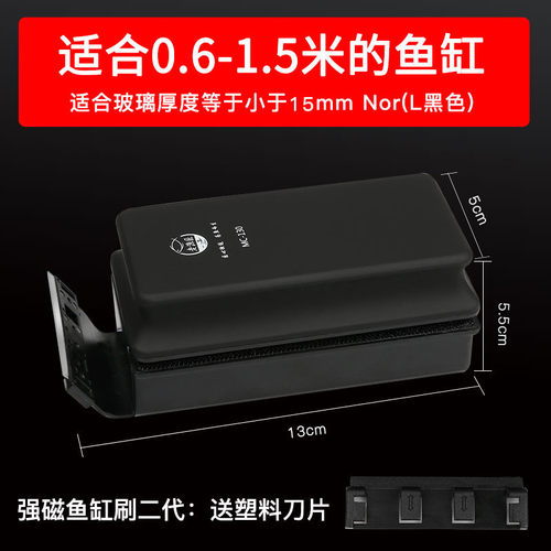 鱼缸老磁力刷缸强磁鱼缸擦玻璃器老双面刷鱼清洗工具除藻渔匠