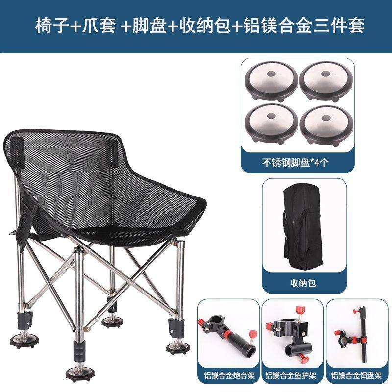 批发多用途折叠月亮钓椅便携钓鱼椅腿四可升降不锈钢全地形钓椅