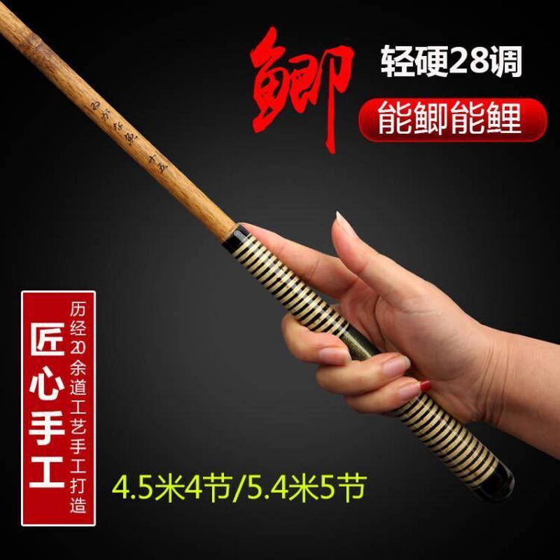 厂家热销高碳素鱼竿仿竹节钓鱼竿鲫鱼竿超轻超硬超细28调台钓竿杆