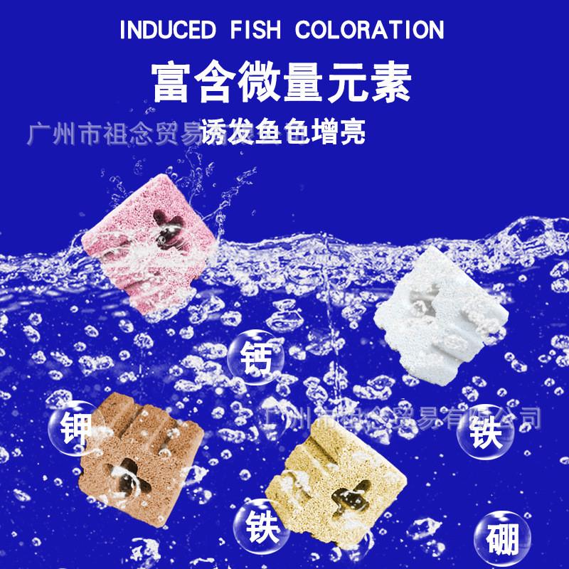 鱼缸过滤材料净水族方砖滤材培菌砖硝化细菌屋远红外底纳米滤滤材