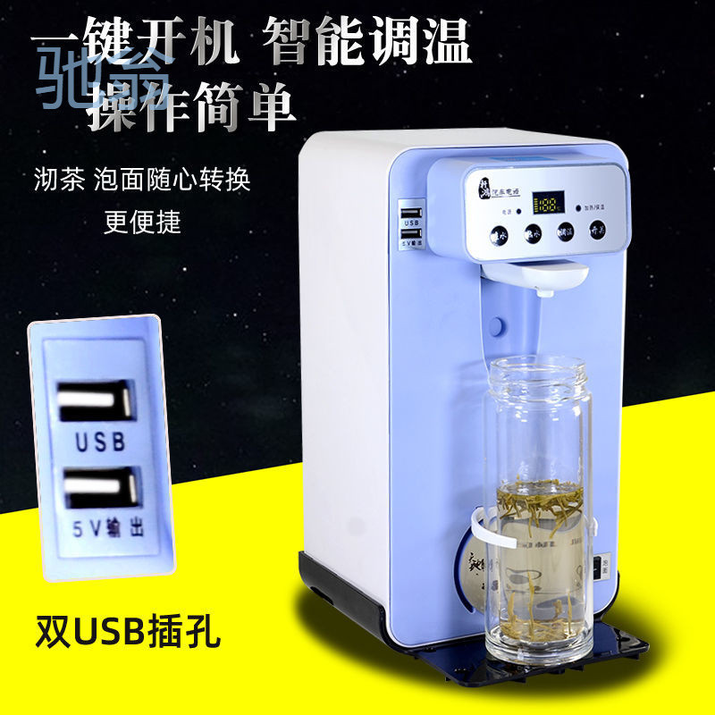 KD7新款车载饮水机24v货车专用全自动智能烧水器24伏大车冷热电热
