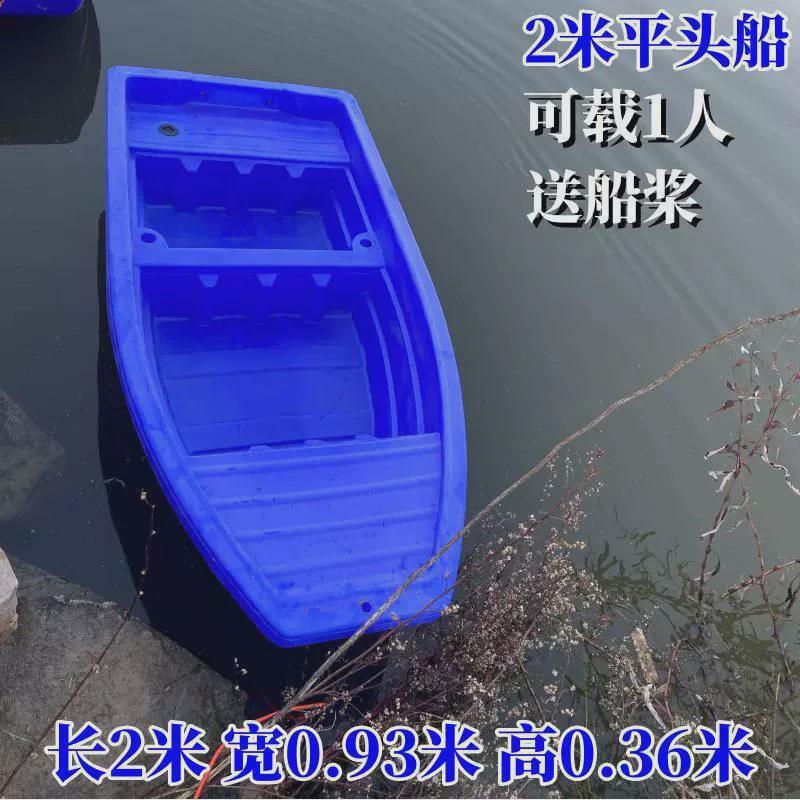 牛筋加厚塑料船钓鱼船双层渔船打捞下网养殖小船冲锋舟可安装马达