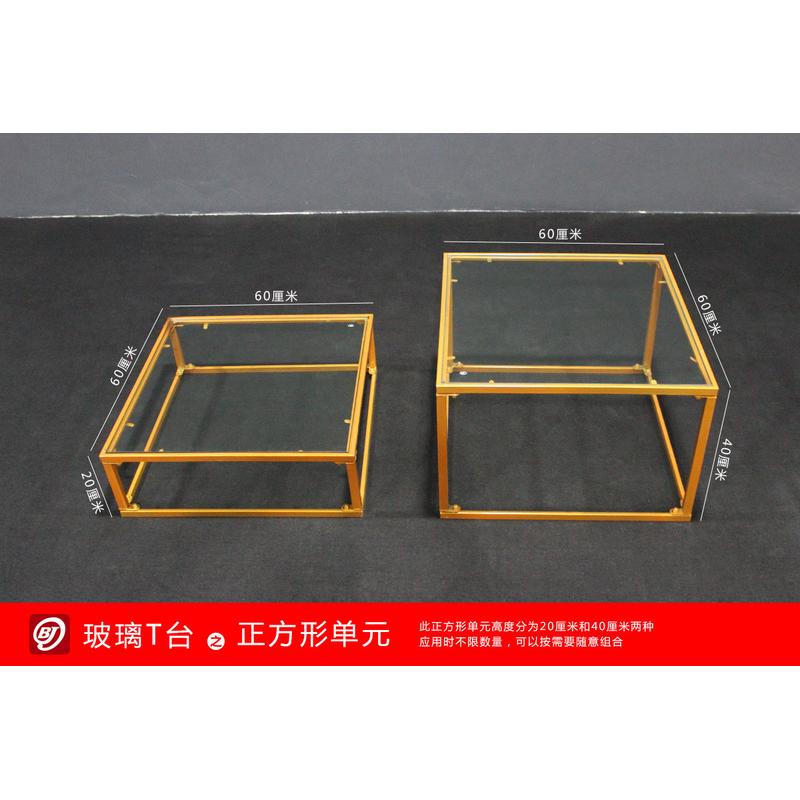 婚庆道具铁艺钢化玻璃舞台婚礼t台路引摆件场地布置用品圆形t台