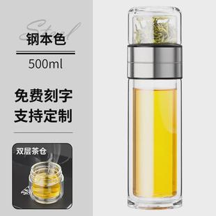 戟晔茶水茶仓双层泡茶杯大容量家用公室便携玻璃杯过滤茶水