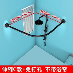 浴帘杆弧形转角L型隔断帘浴帘套装免打孔可伸缩杆卫生间防水布U形