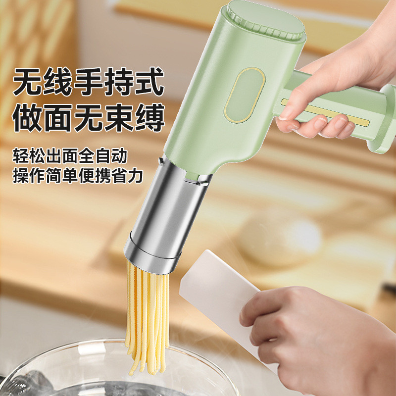 无线手持压面机家用全自动面条机小型电动饸饹机便携多功能灌肠机