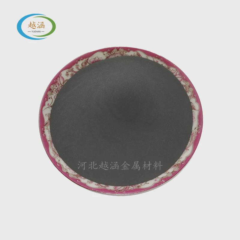 12钴88碳化钨雾化法球形碳化钨粉12Co88Wc合金粉10钴4铬合金粉末