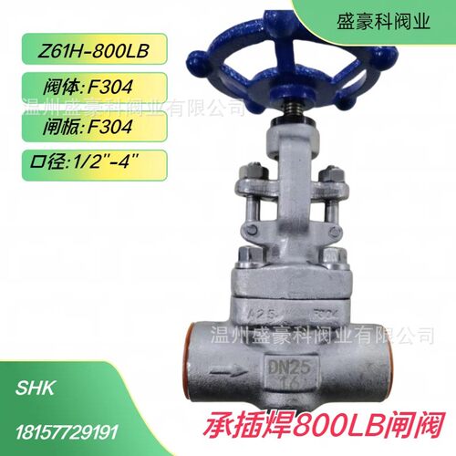 承插焊闸阀Z61H-800LB锻钢闸阀对焊闸阀Z61H-800LB1500LB