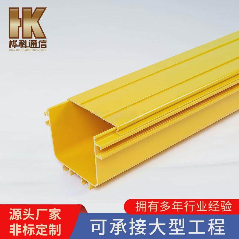 塑料光纤槽道尾纤槽光纤布线槽ABS材质120-240mm尾纤布放线槽