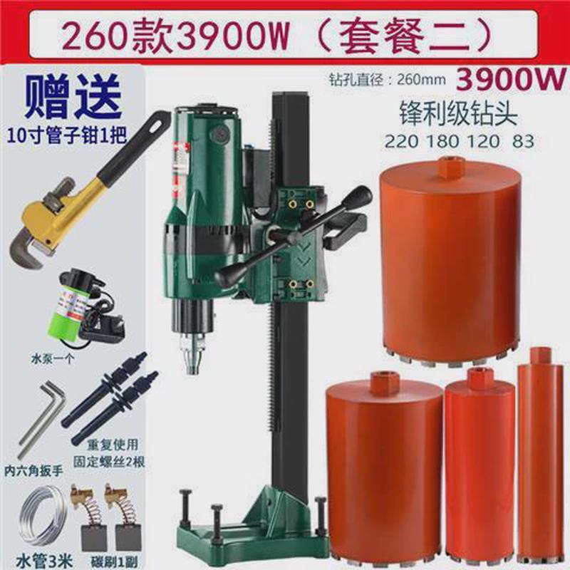 金都钻机工程水钻机钻孔机大功率台钻机立式水钻混凝土取