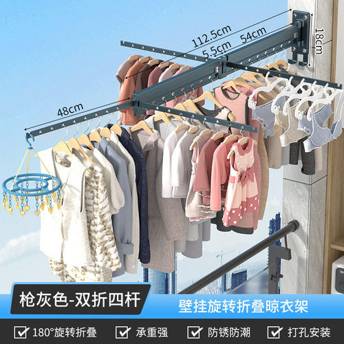 98n伸缩晒衣架晾衣架 家用折叠晾衣杆 壁挂浴室多功能加厚