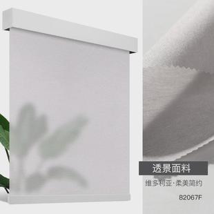 厨房门帘卫生间窗户遮 06ym无绳卷帘窗帘免打孔升降遮光拉卷式