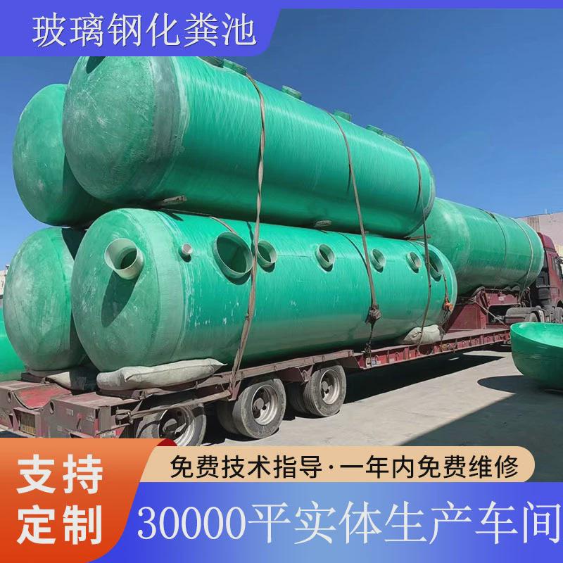 玻璃钢化粪池10方形地埋式沉淀池一体式隔油池成品罐三格式化粪池