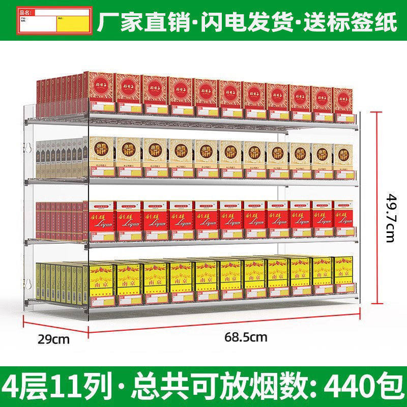 超市烟架推烟器多层自动弹出推拉展示架挂式便利店烟推进器烟架子